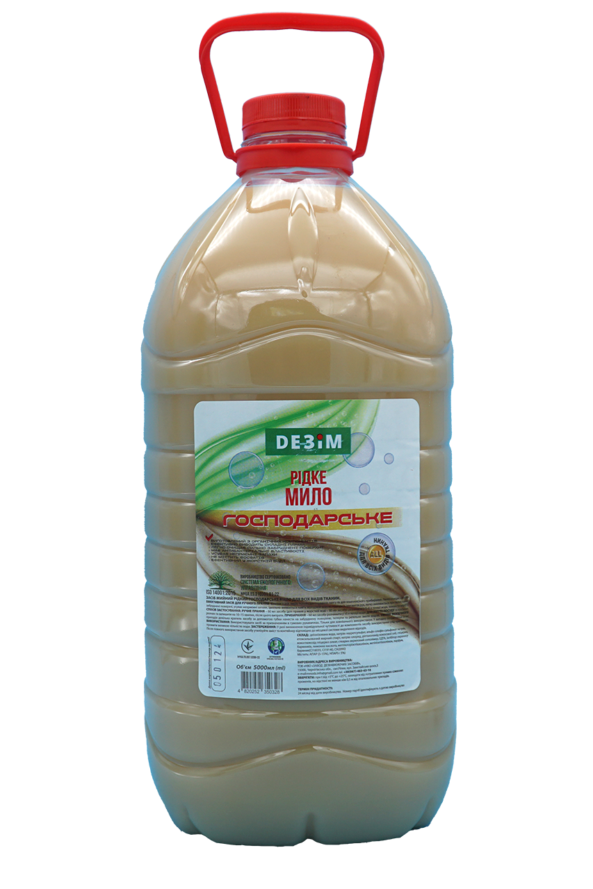 Засіб мийний рідкий ГОСПОДАРСЬКЕ МИЛО для всіх видів тканин, DЕЗіМ, 5 літрів